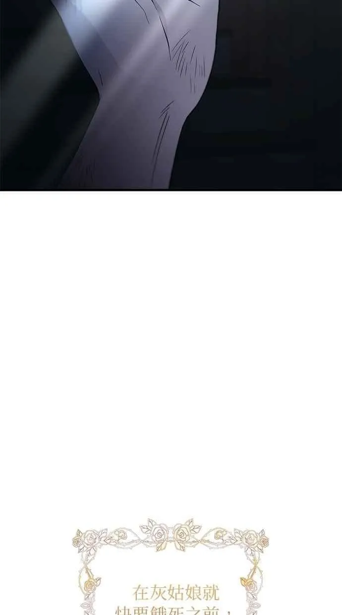 第157话 第41页