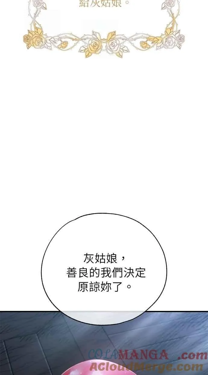 第157话 第43页