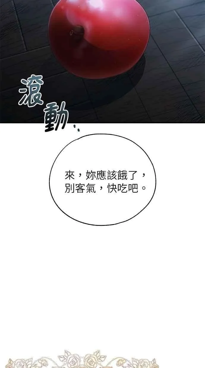 第157话 第44页