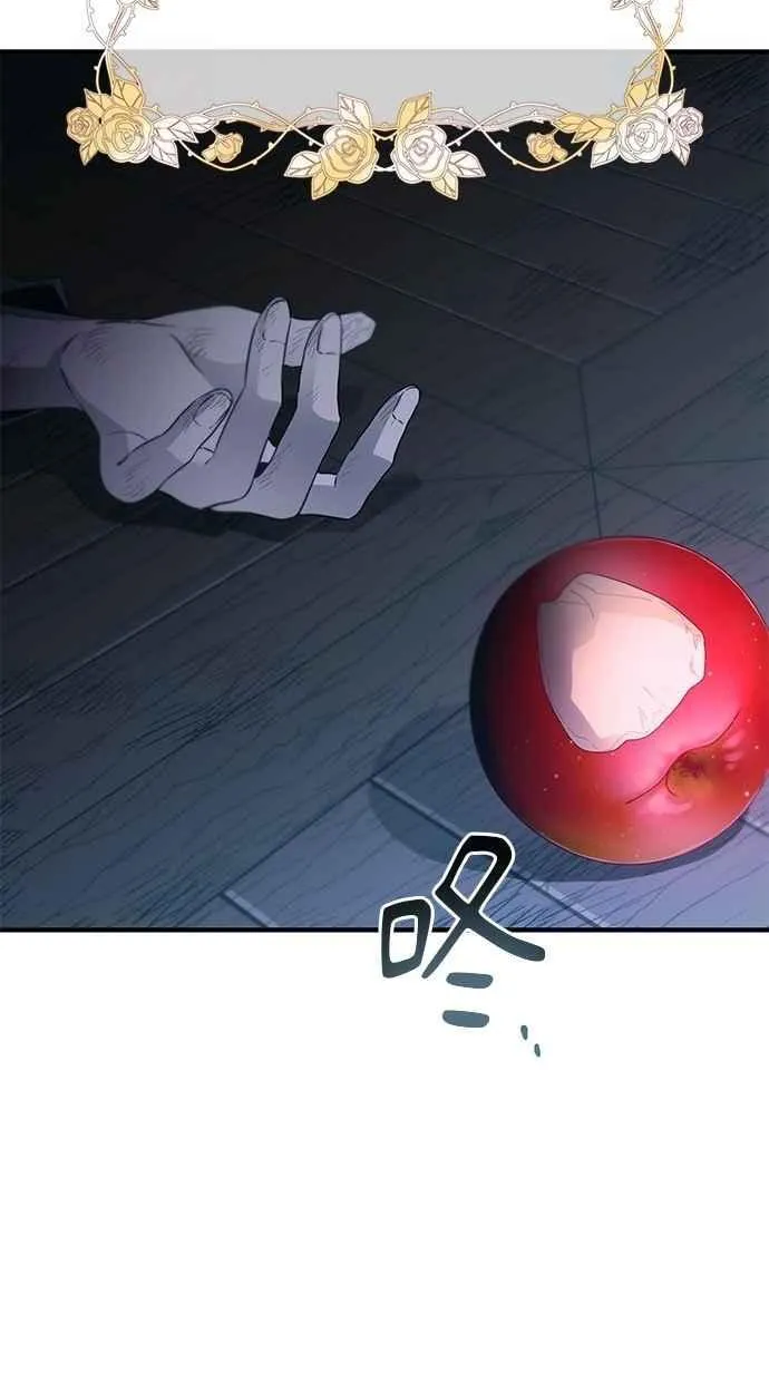 第157话 第47页