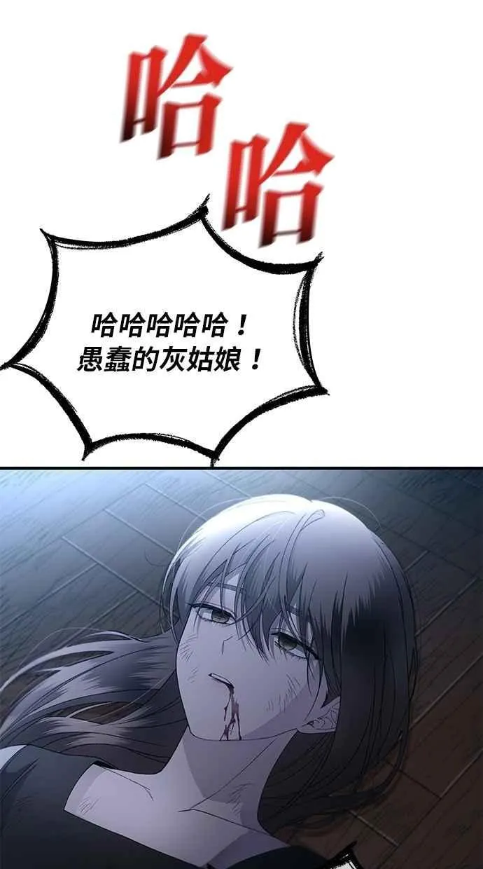 第157话 第48页