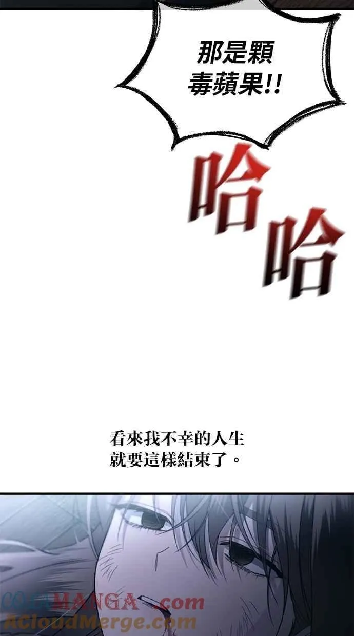 第157话 第49页