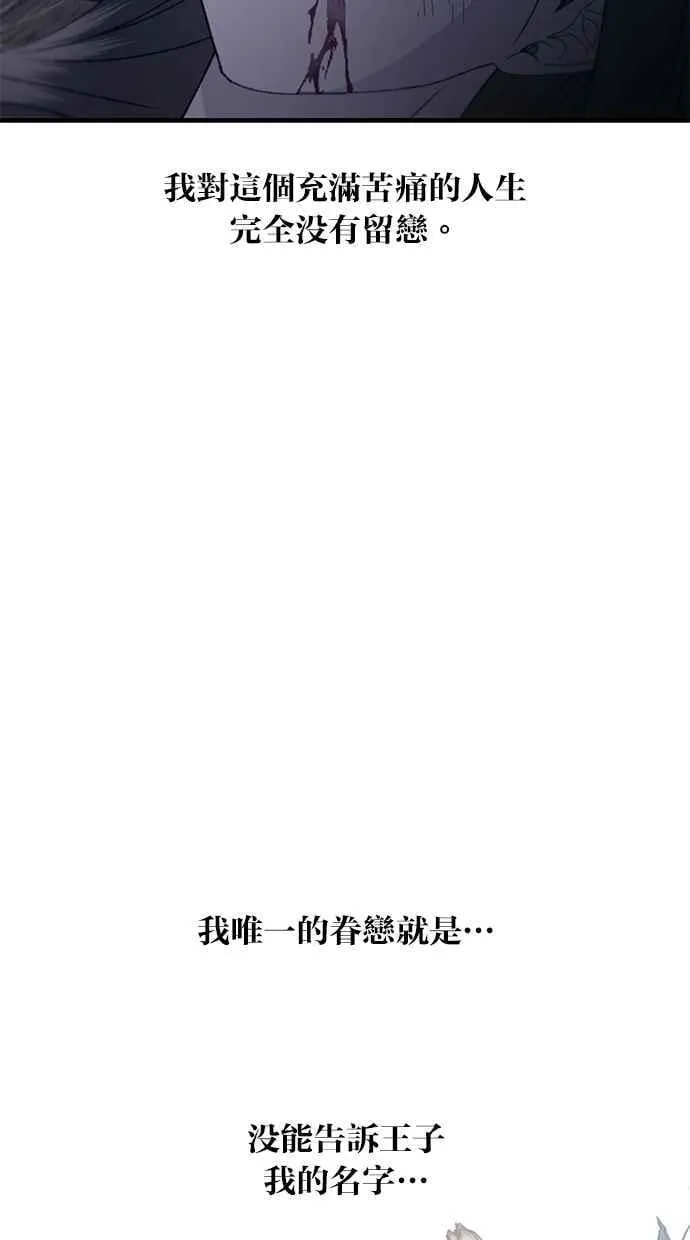 第157话 第50页