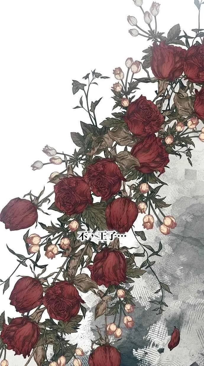 第157话 第51页