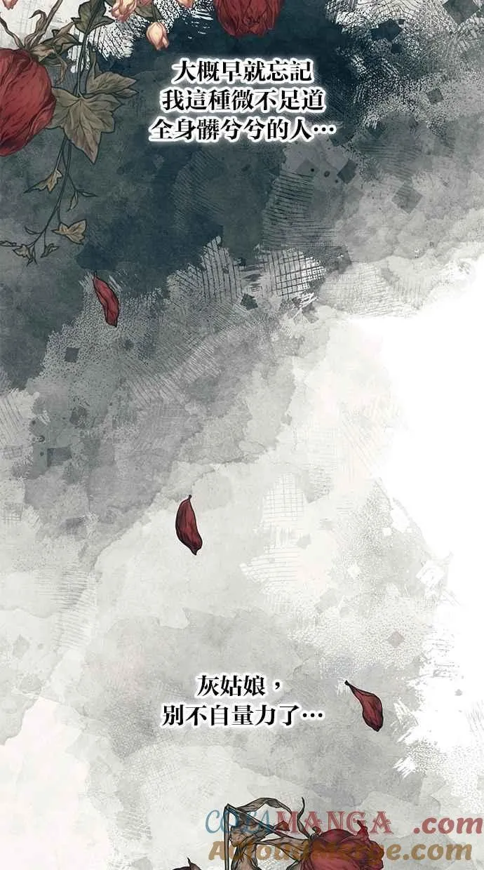 第157话 第52页