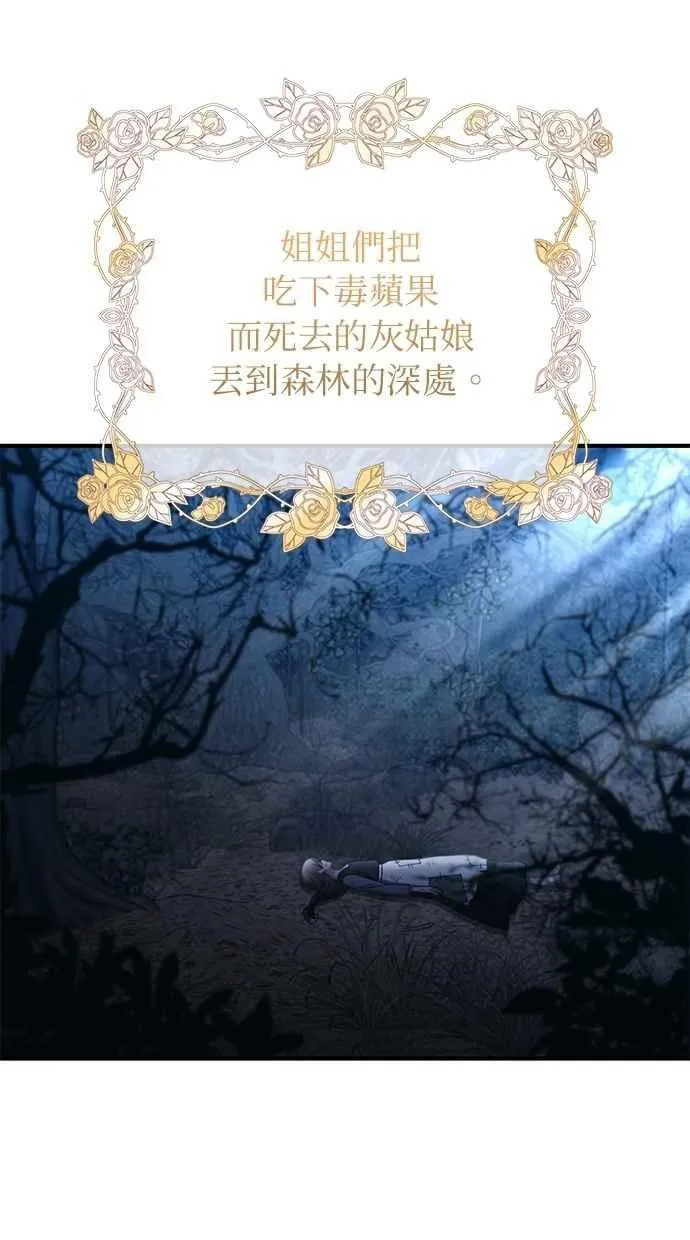 第157话 第54页
