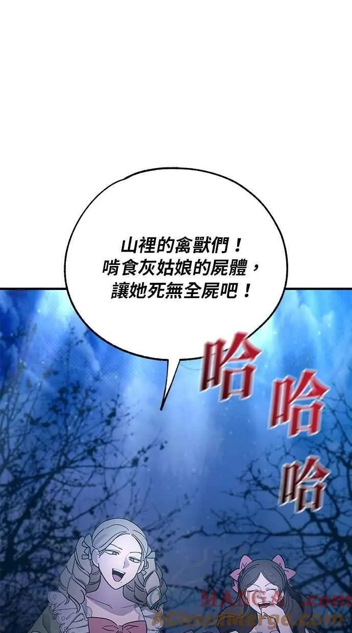 第157话 第55页
