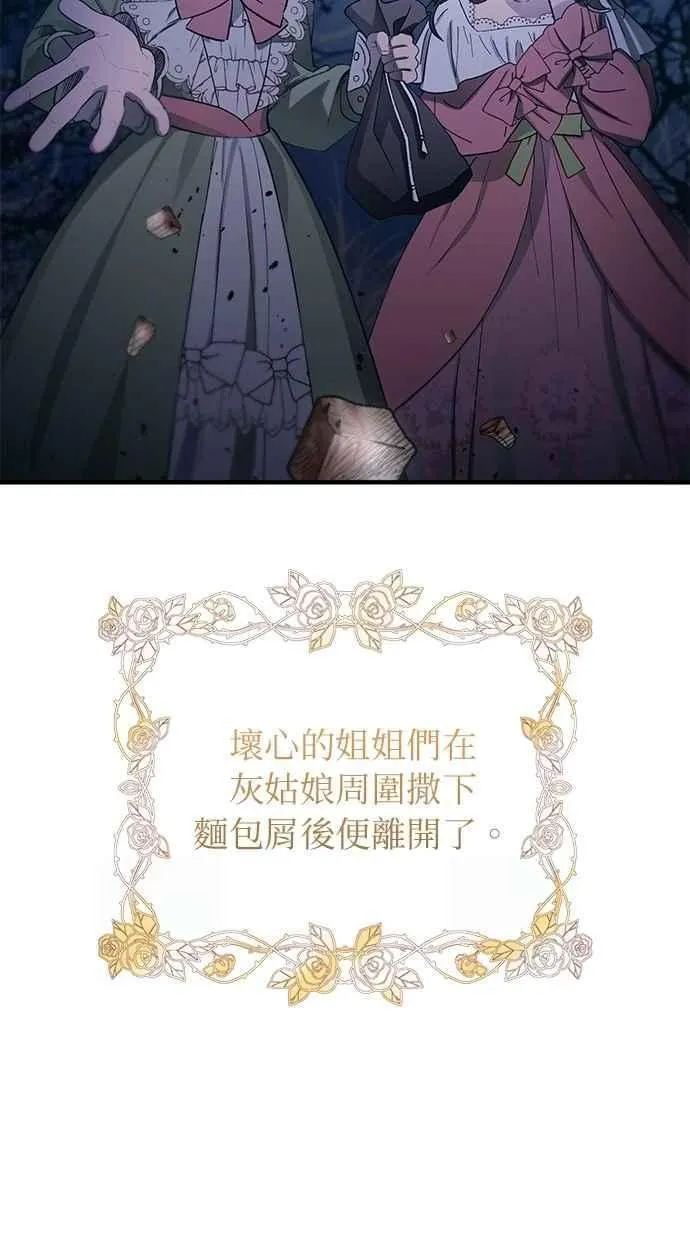 第157话 第56页