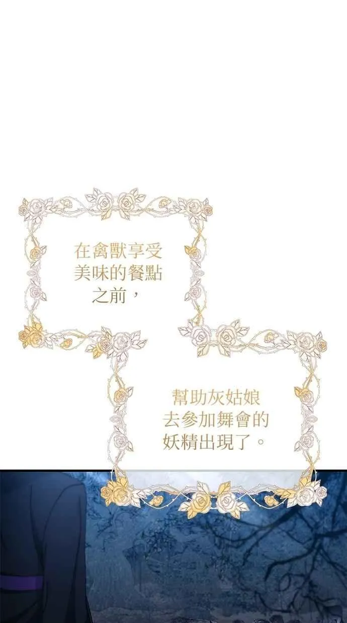 第157话 第57页