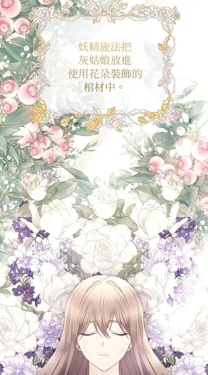 第157话 第62页