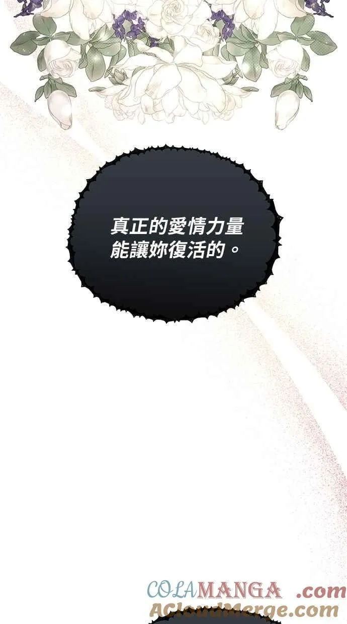 第157话 第64页