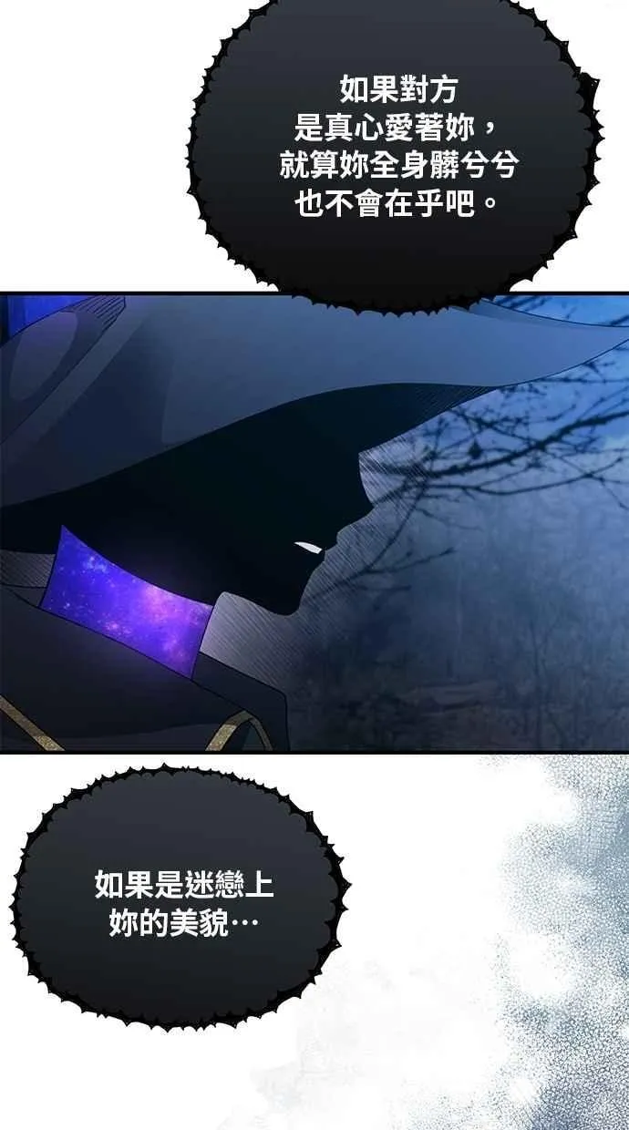 第157话 第65页