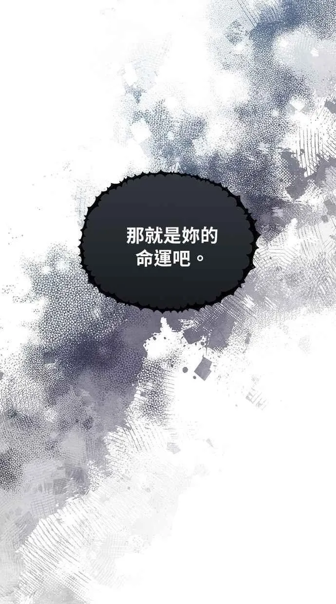 第157话 第66页