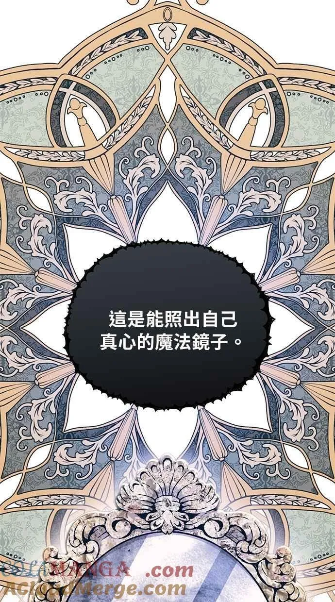 第157话 第70页