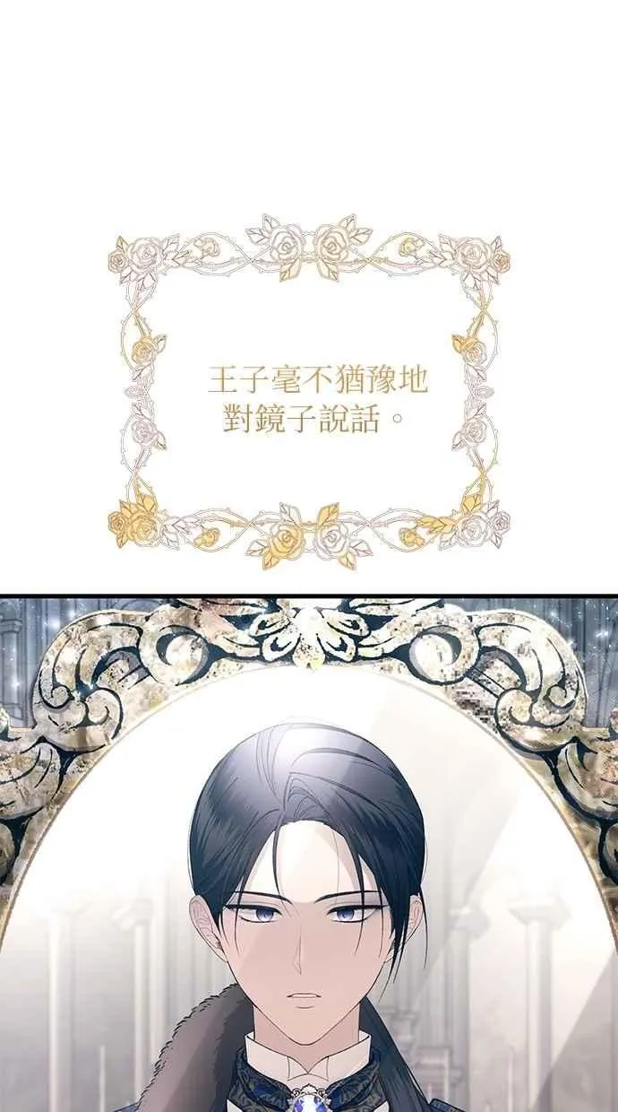 第157话 第72页