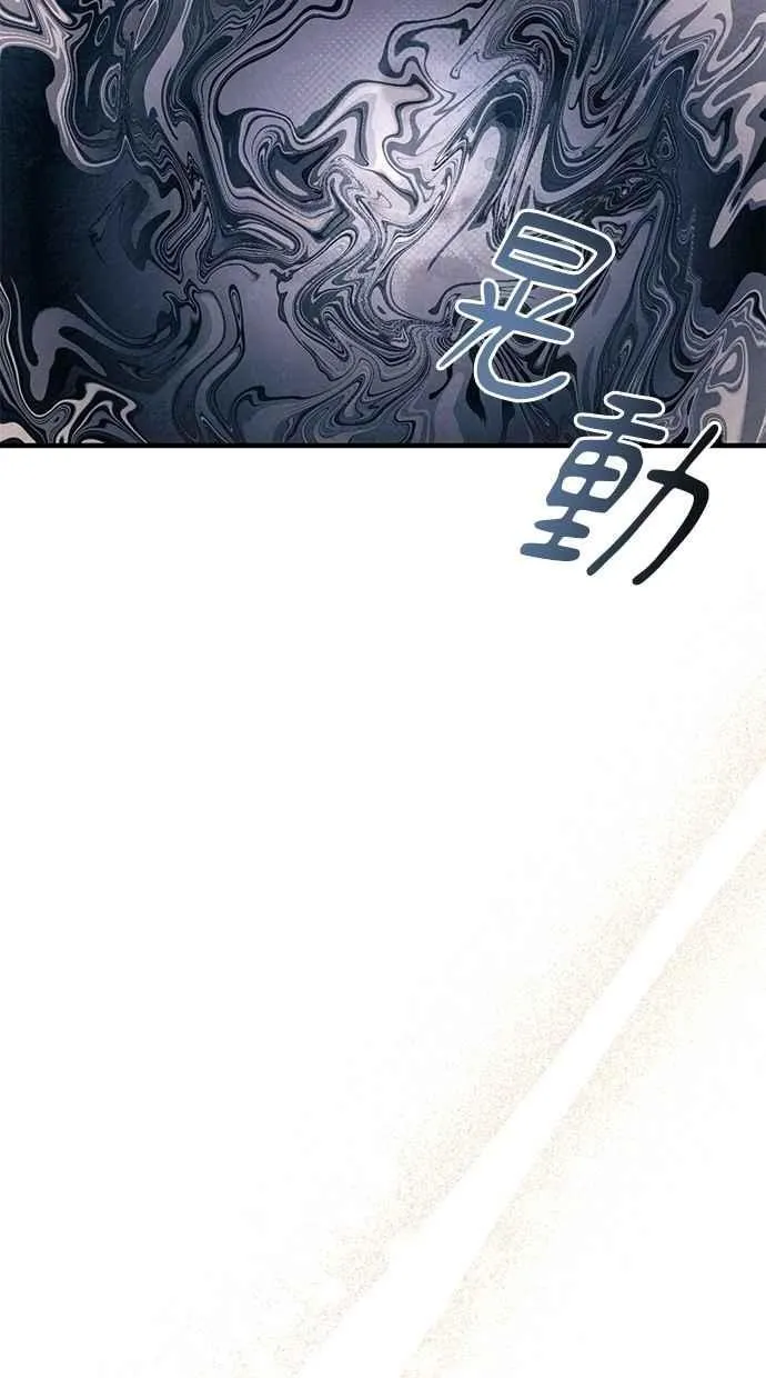 第157话 第74页
