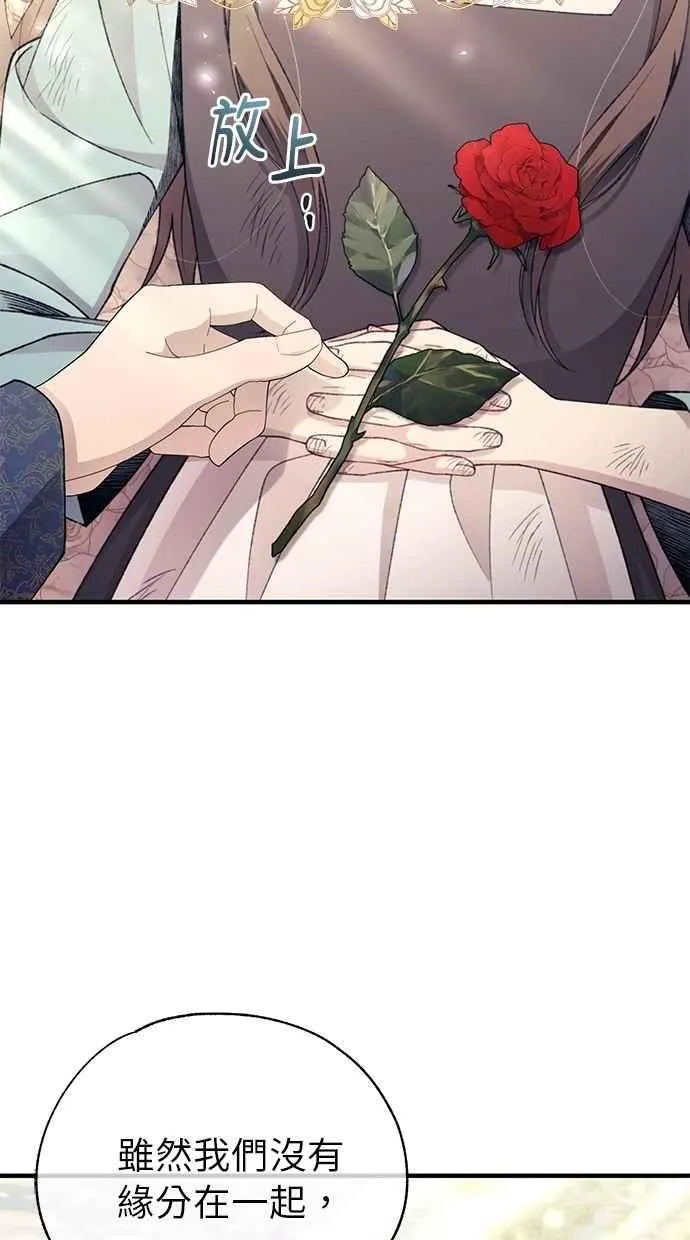 第157话 第80页