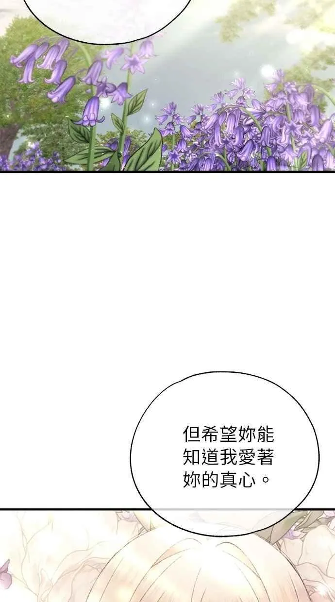 第157话 第81页