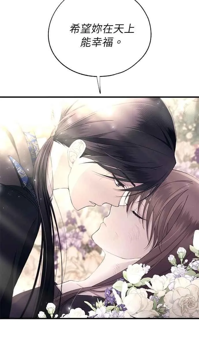 第157话 第83页