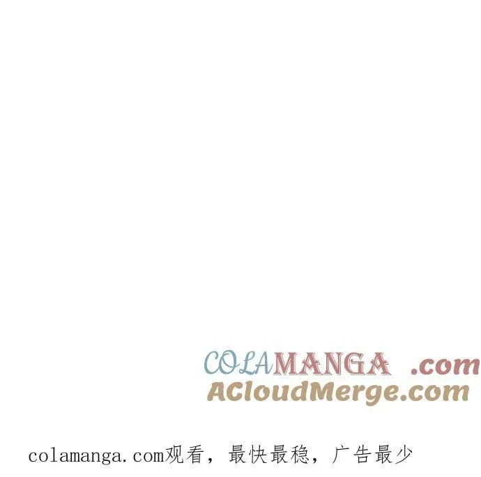 第157话 第91页