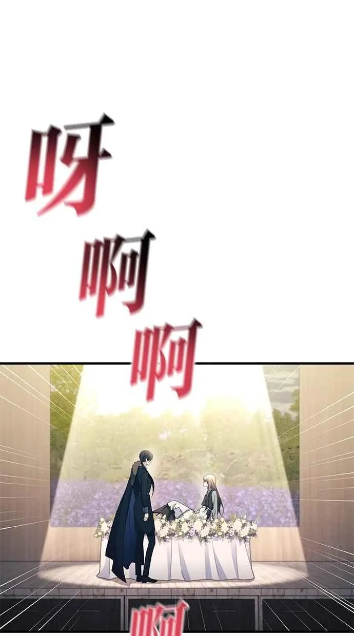 第158话 第4页