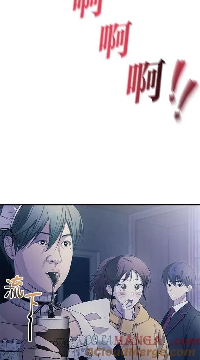 第158话 第5页