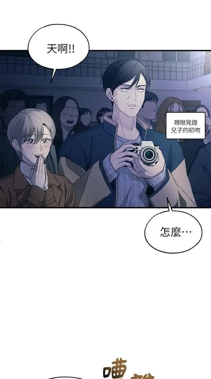 第158话 第7页