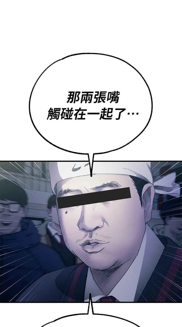 第158话 第10页