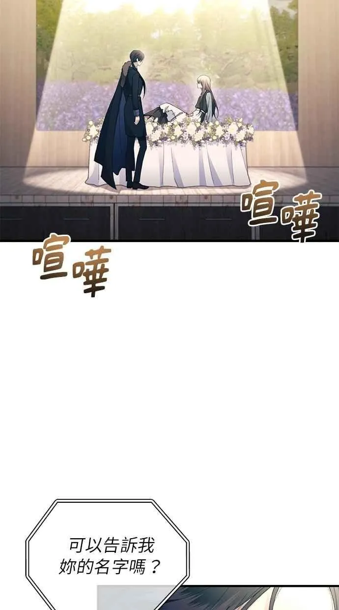 第158话 第12页