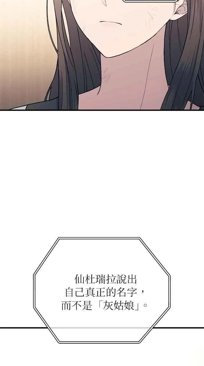 第158话 第14页