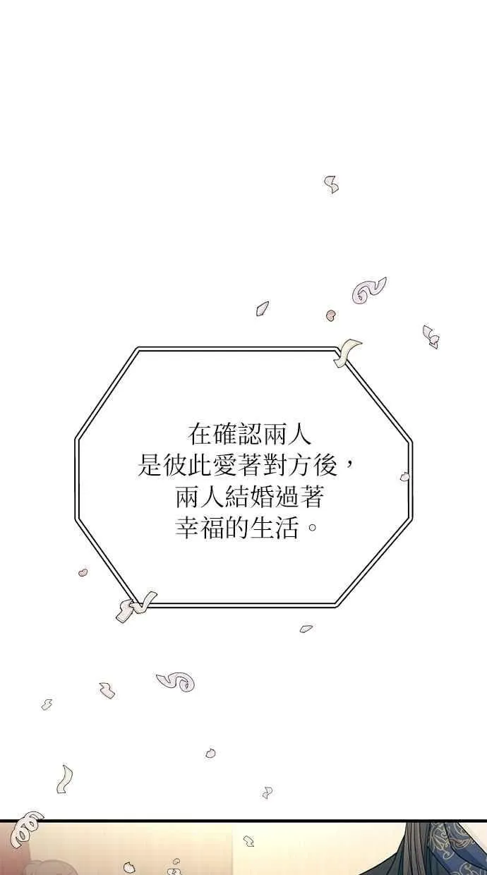 第158话 第16页