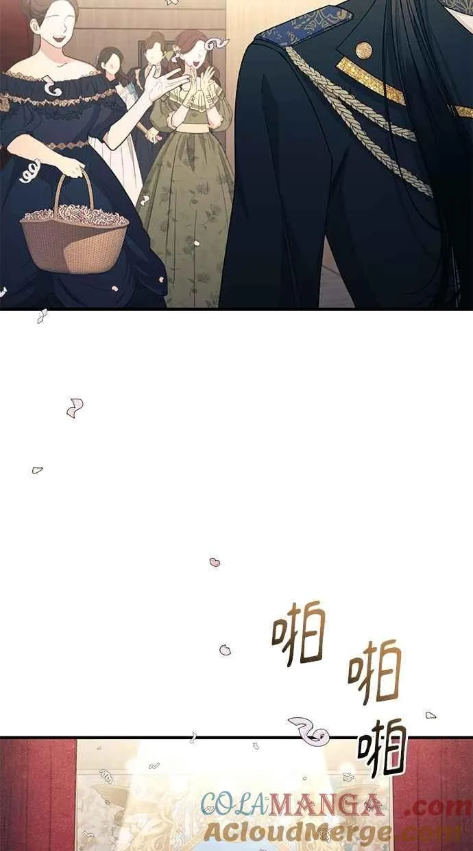 第158话 第17页