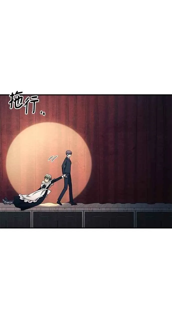 第158话 第20页
