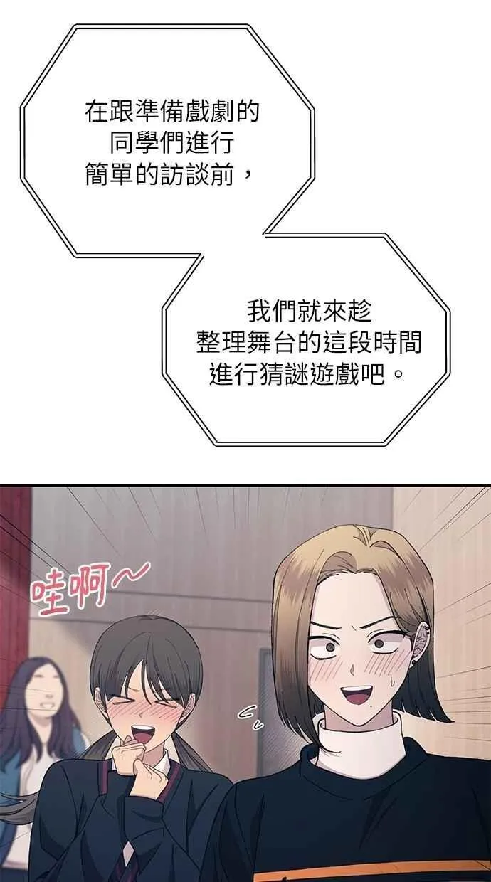 第158话 第22页