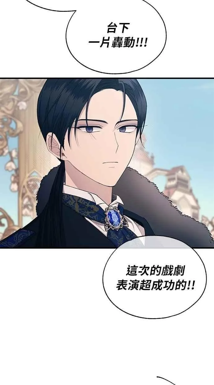 第158话 第24页