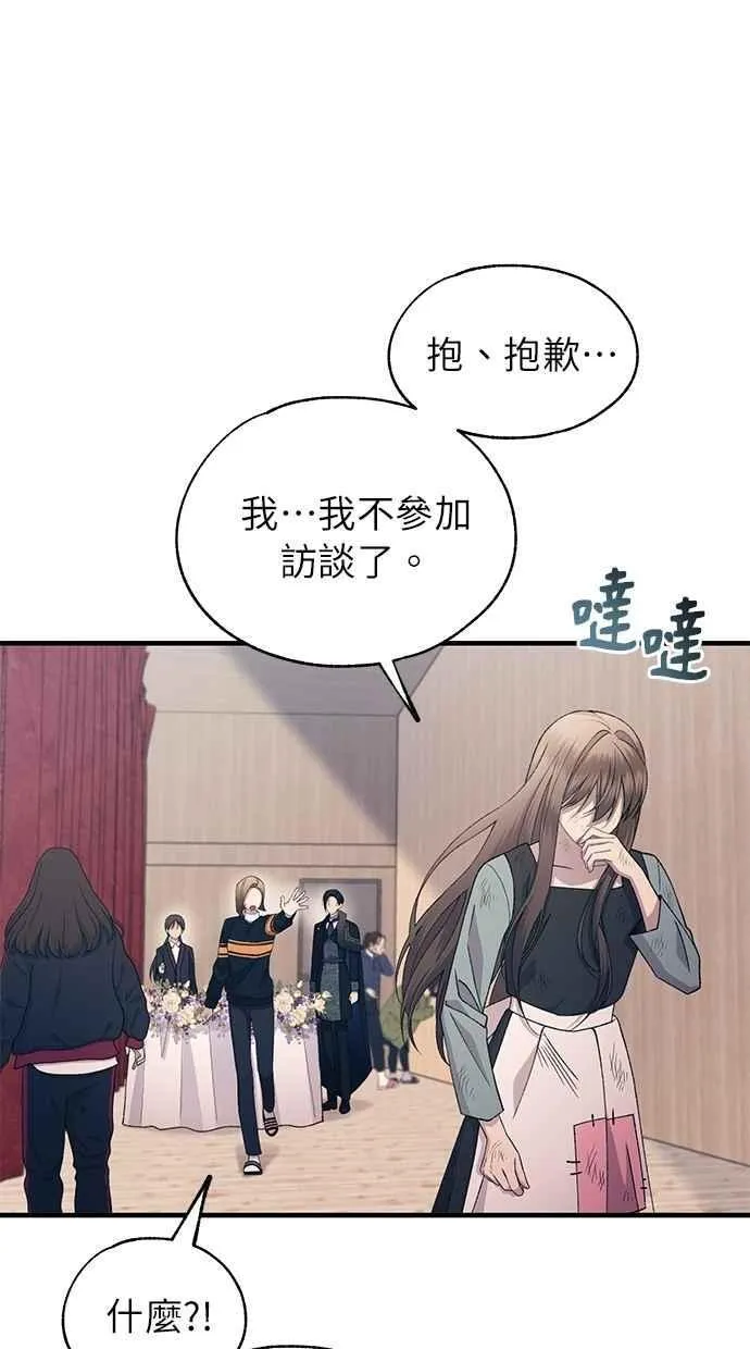 第158话 第28页