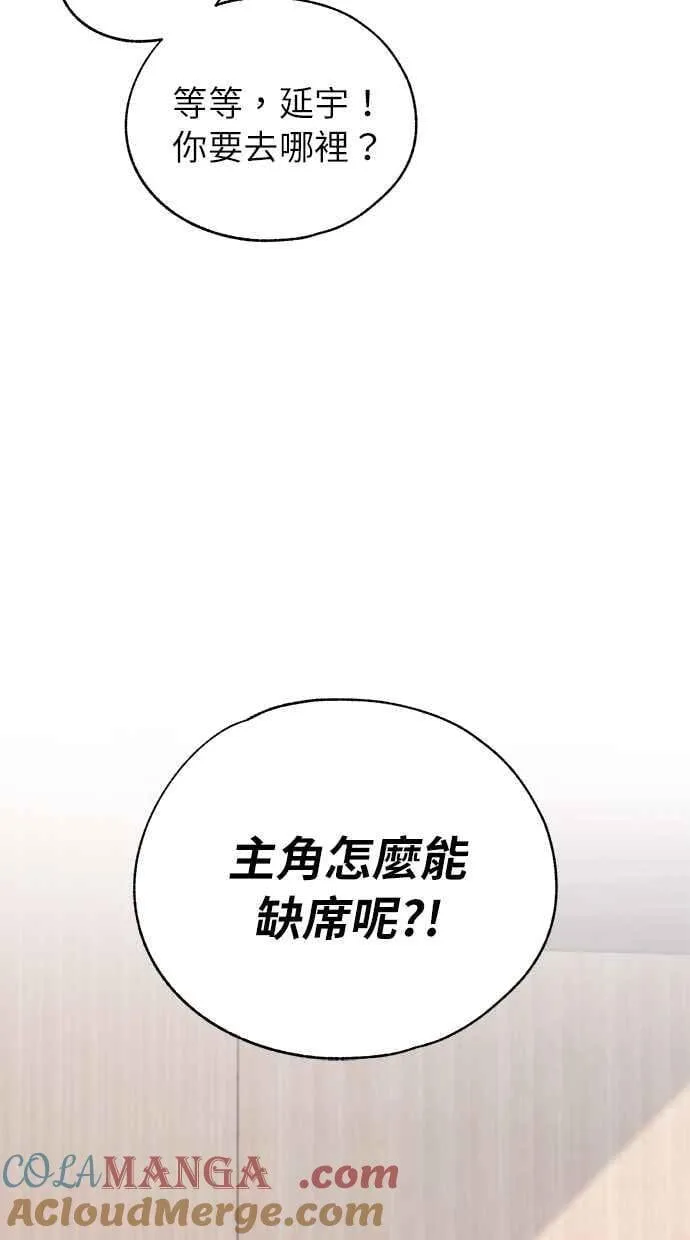 第158话 第29页