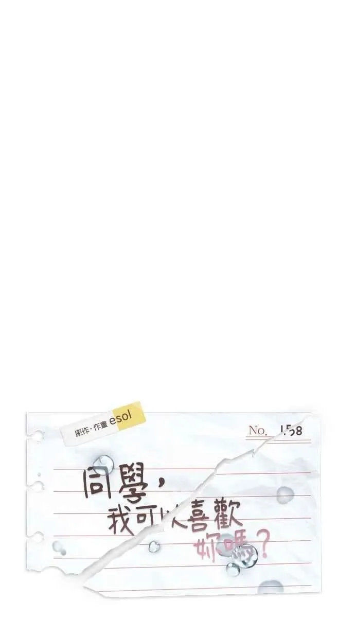 第158话 第31页