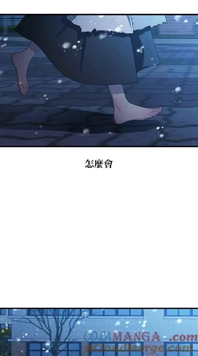 第158话 第33页