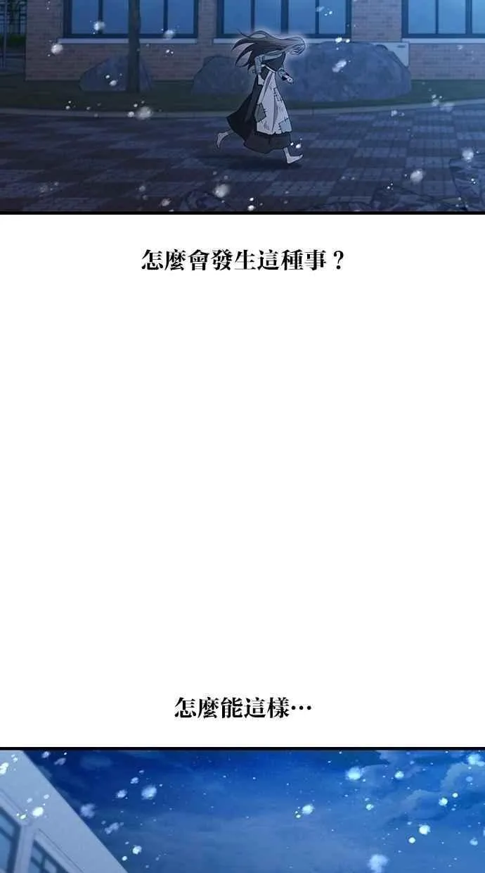 第158话 第34页