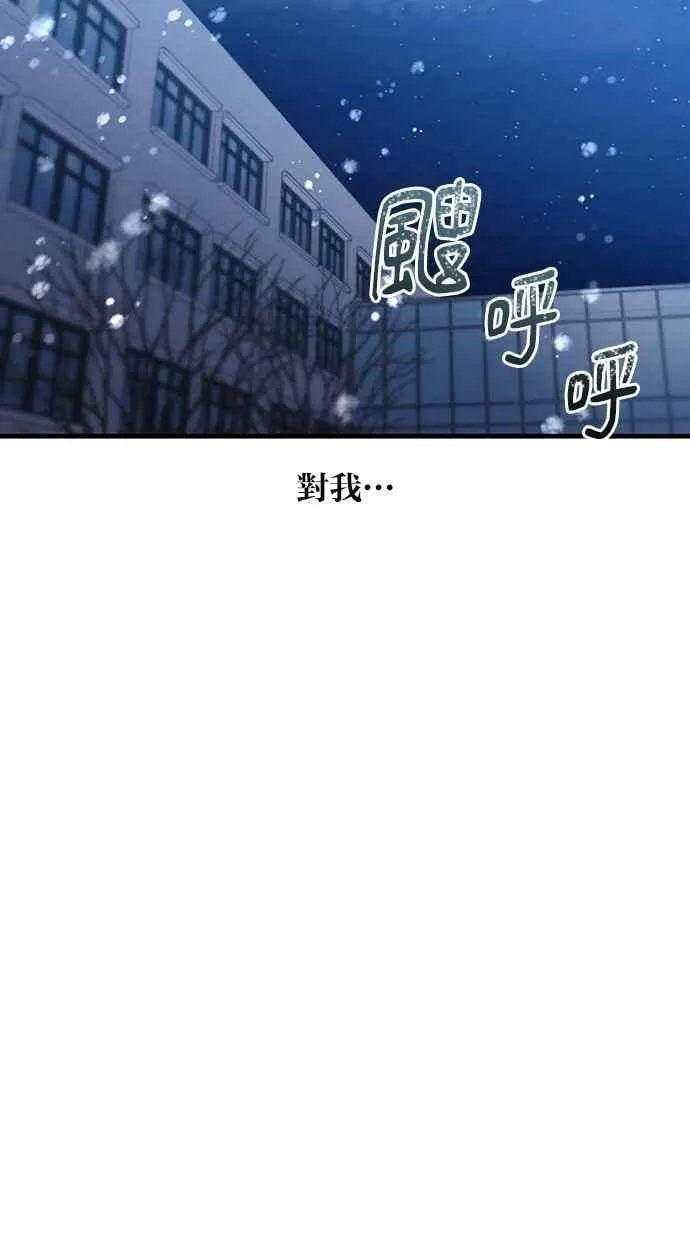 第158话 第35页