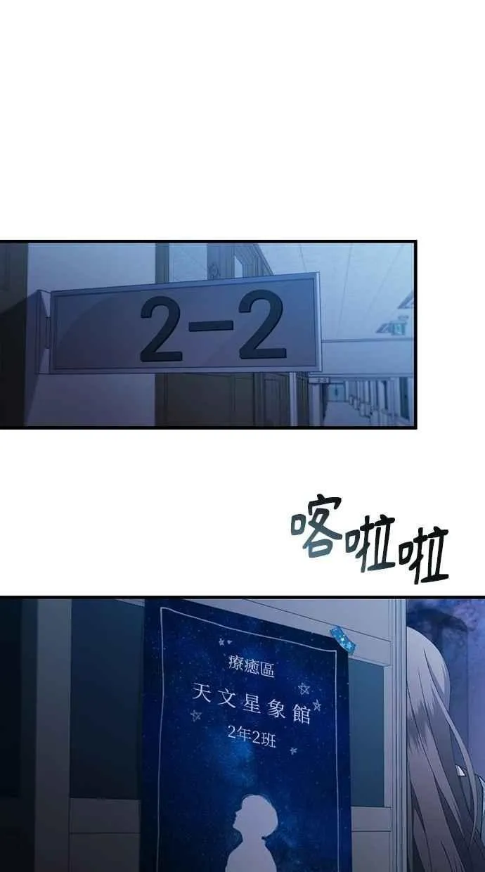 第158话 第36页