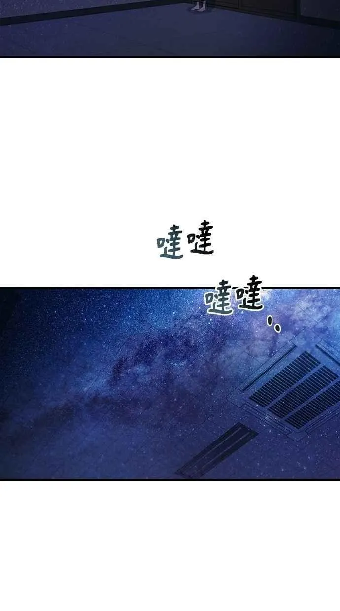 第158话 第38页