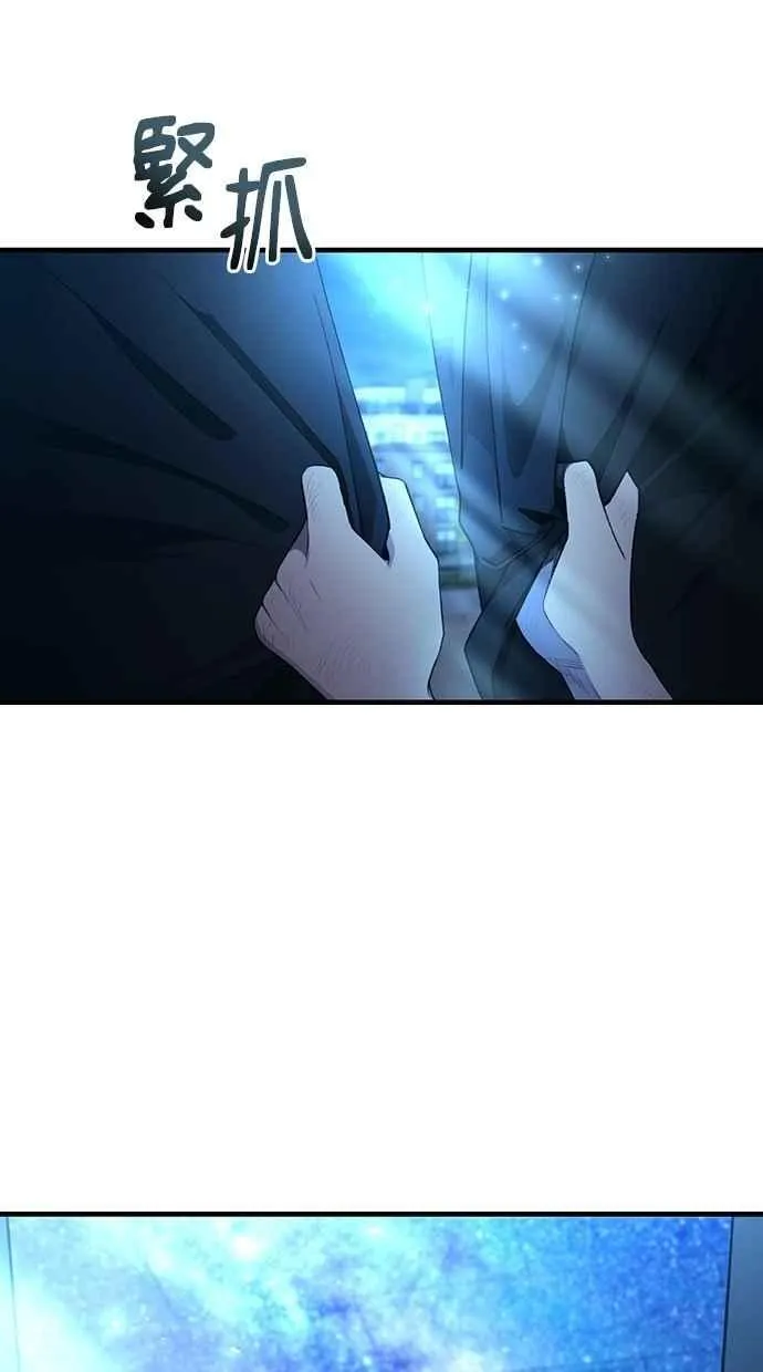 第158话 第39页