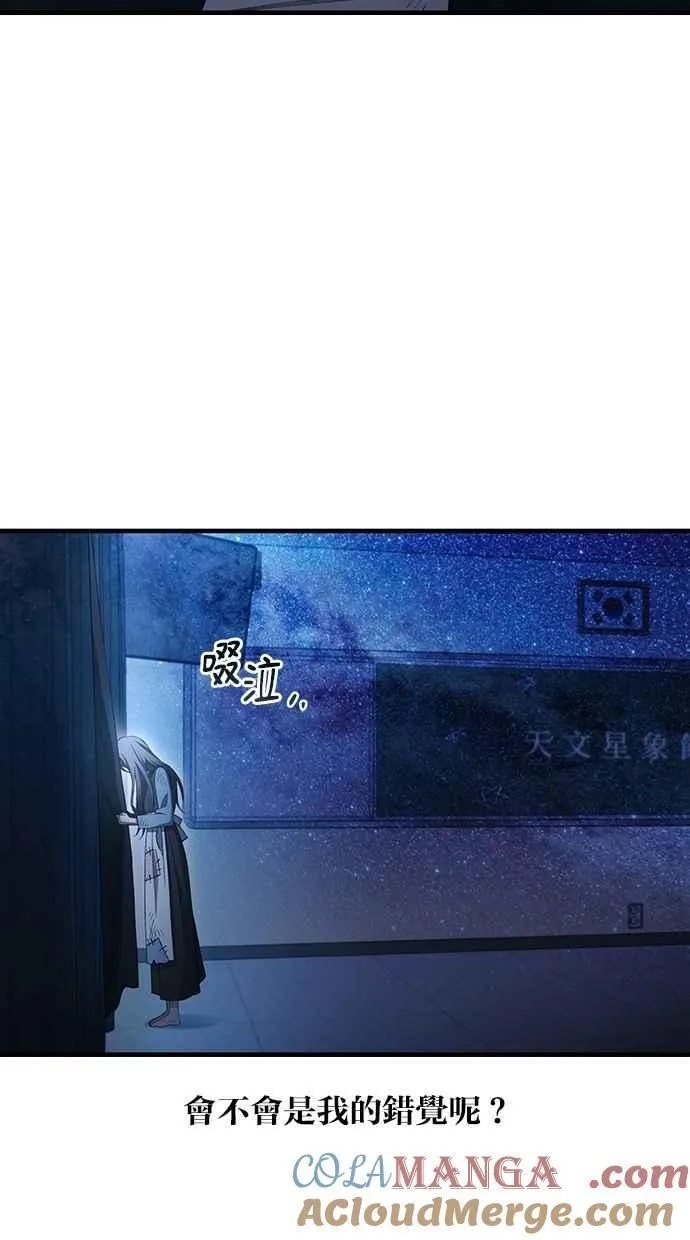 第158话 第41页