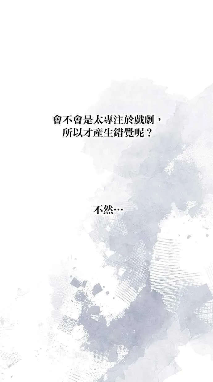 第158话 第42页