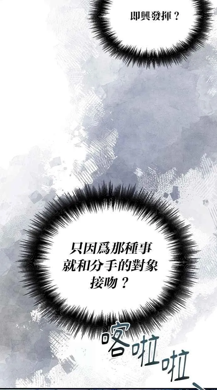 第158话 第44页