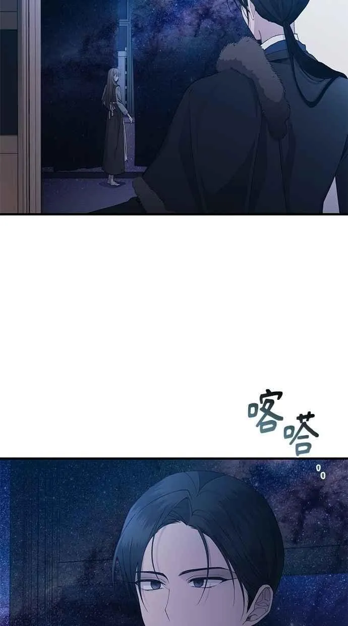 第158话 第46页