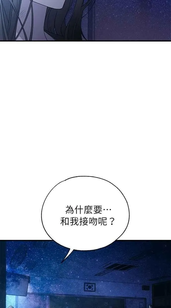 第158话 第48页