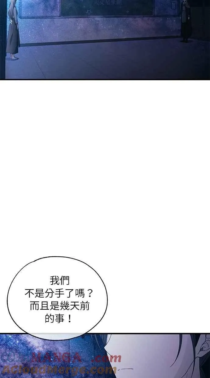 第158话 第49页